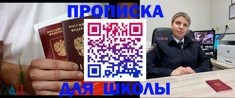 временная регистрация гарантия в Ненецком АО