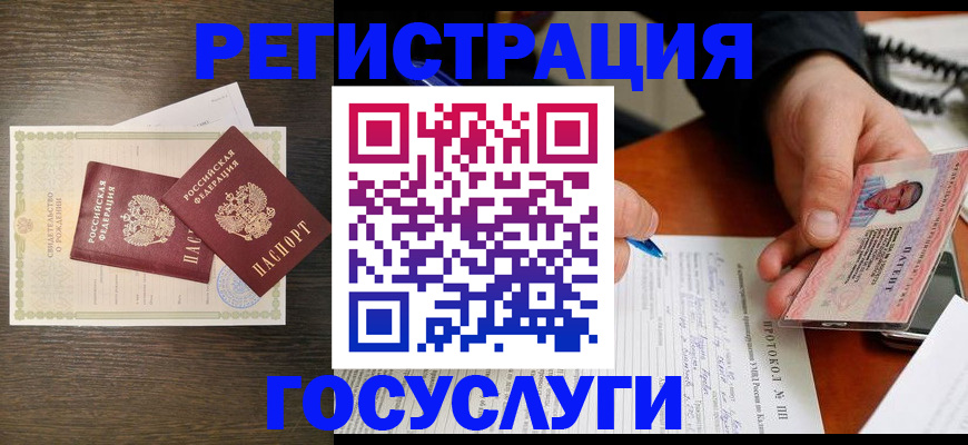 временная регистрация собственник в Ненецком АО