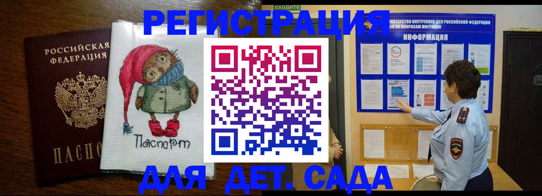временная регистрация собственник в Ненецком АО
